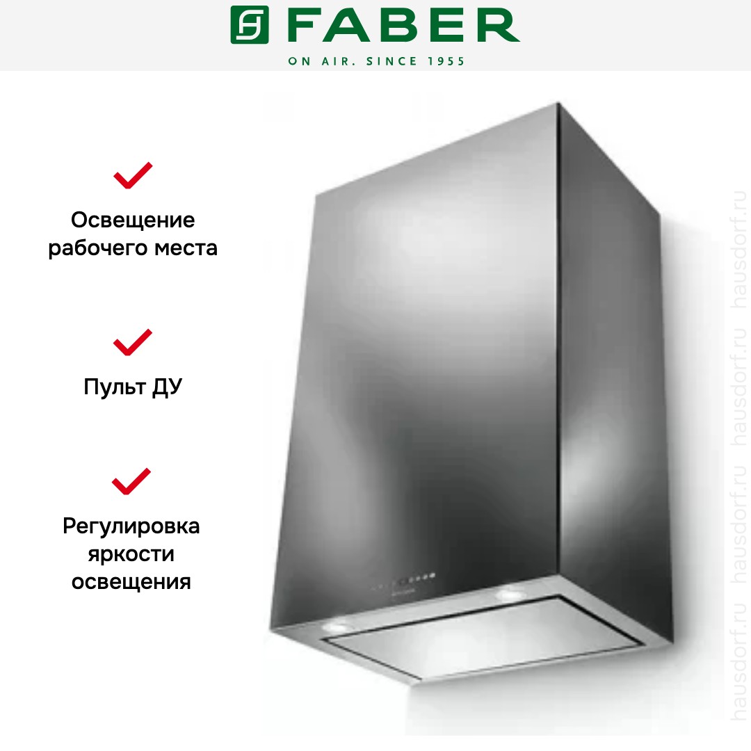 Вытяжка Faber CUBIA PLUS EV8 X A60
