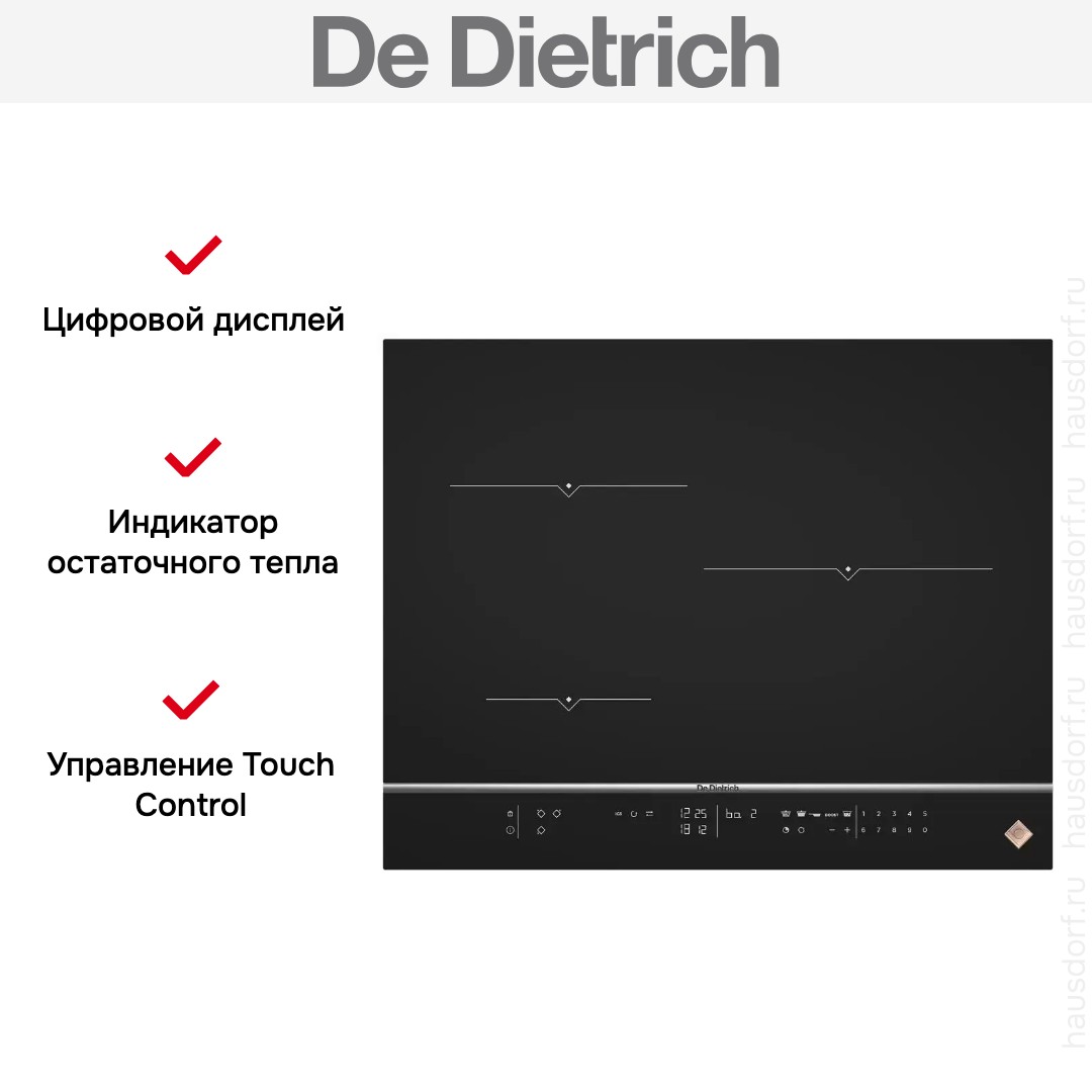  De Dietrich DPI7572X