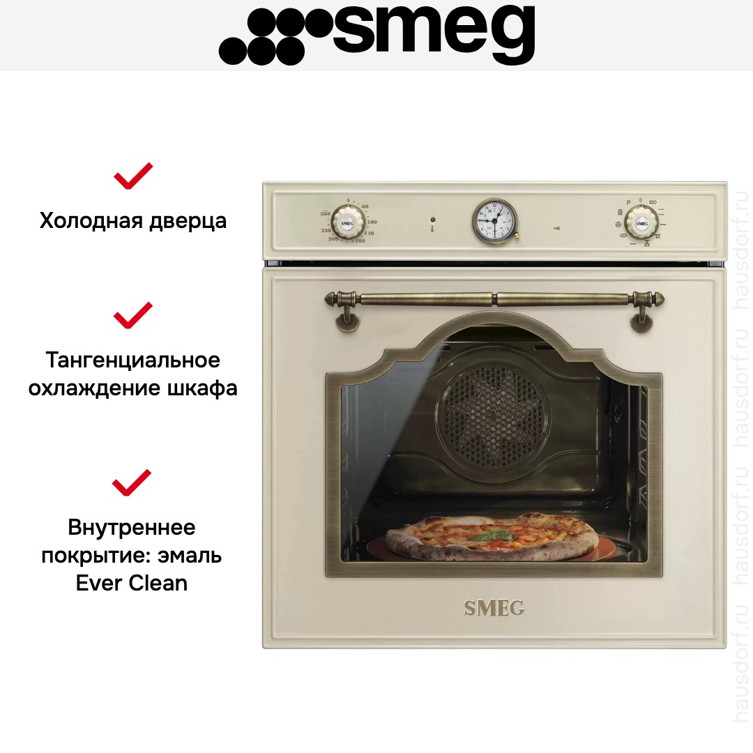 Духовой шкаф Smeg SFP750POPZ