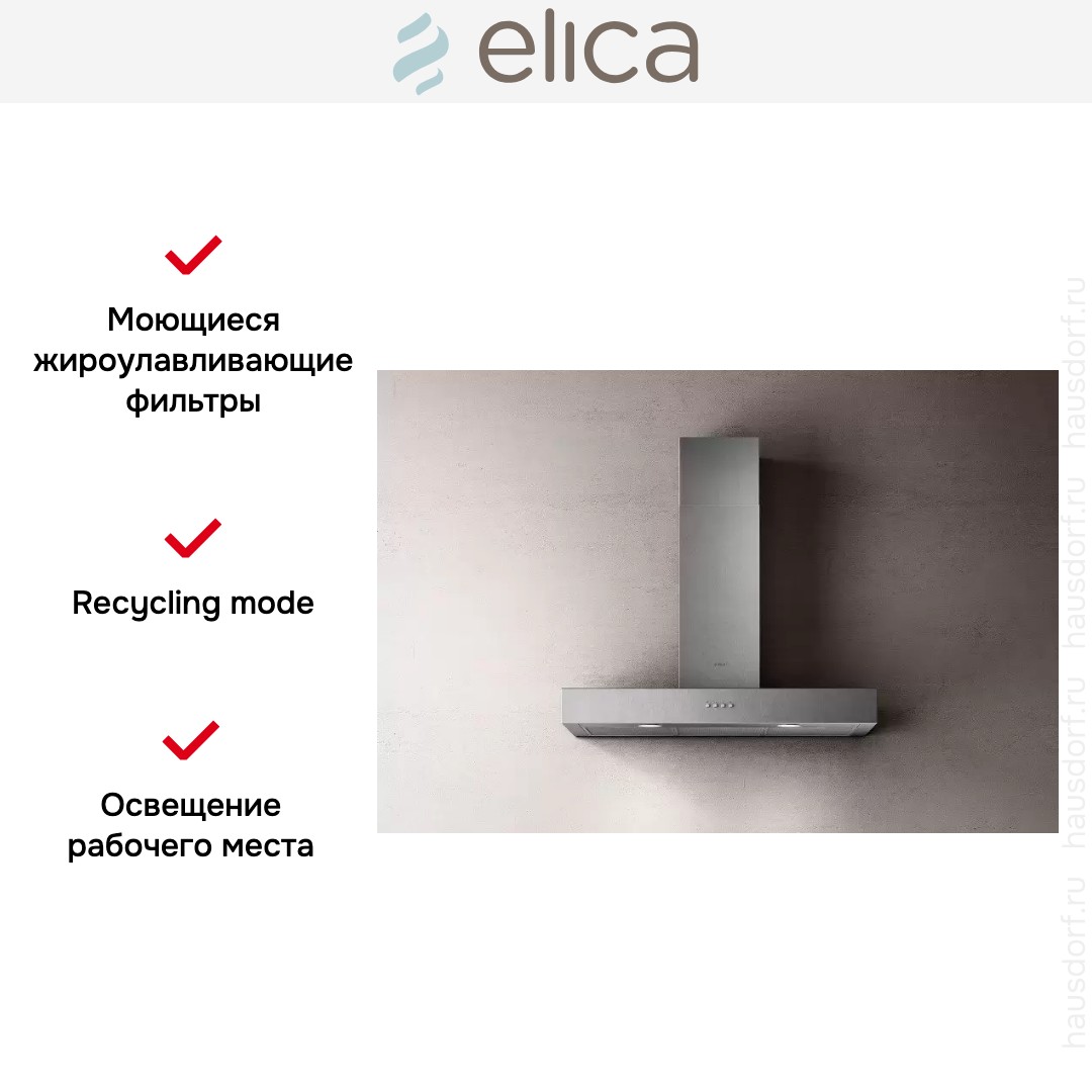  ELICA SPOT URBAN ZINC/A/90