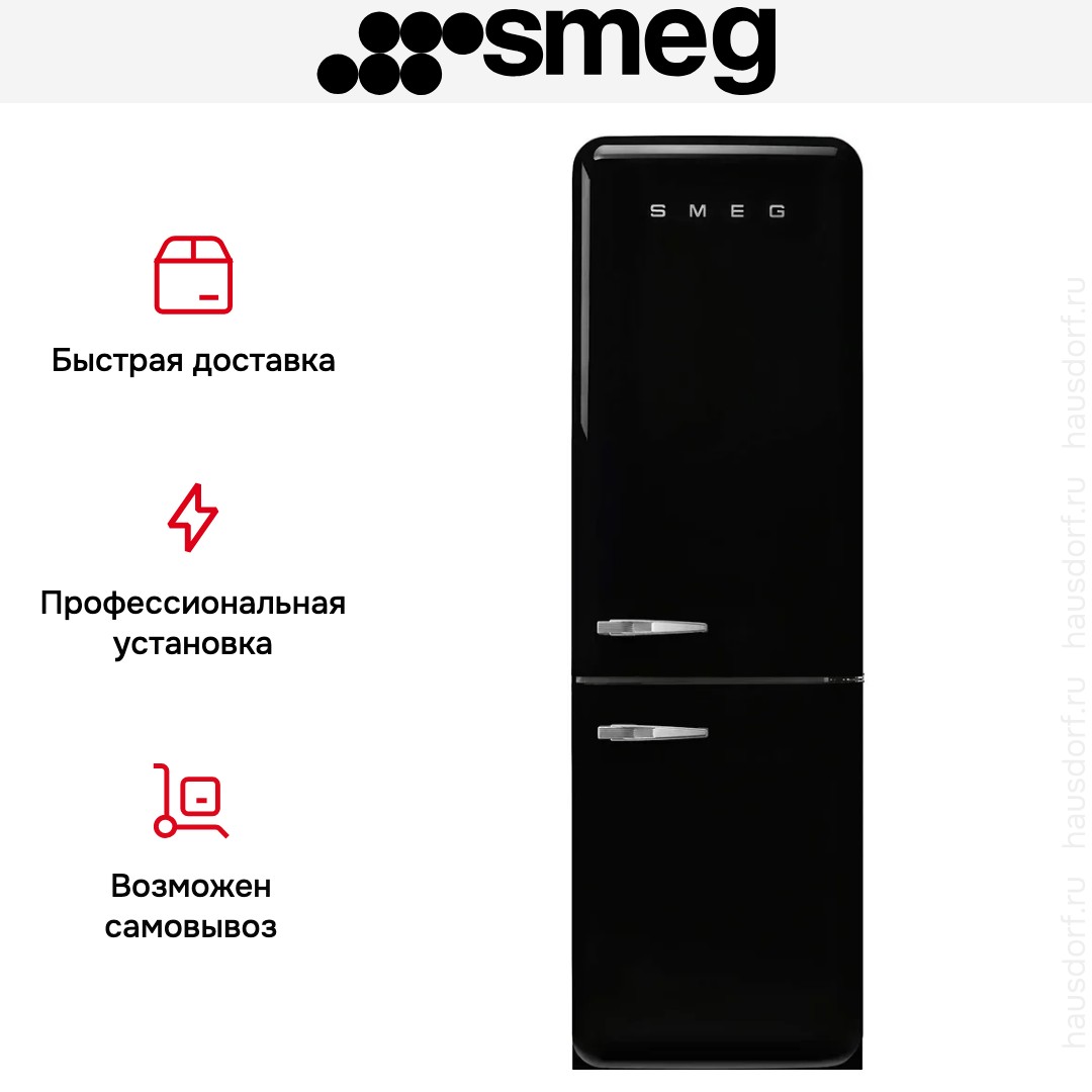 Холодильник Smeg FAB32RBL6