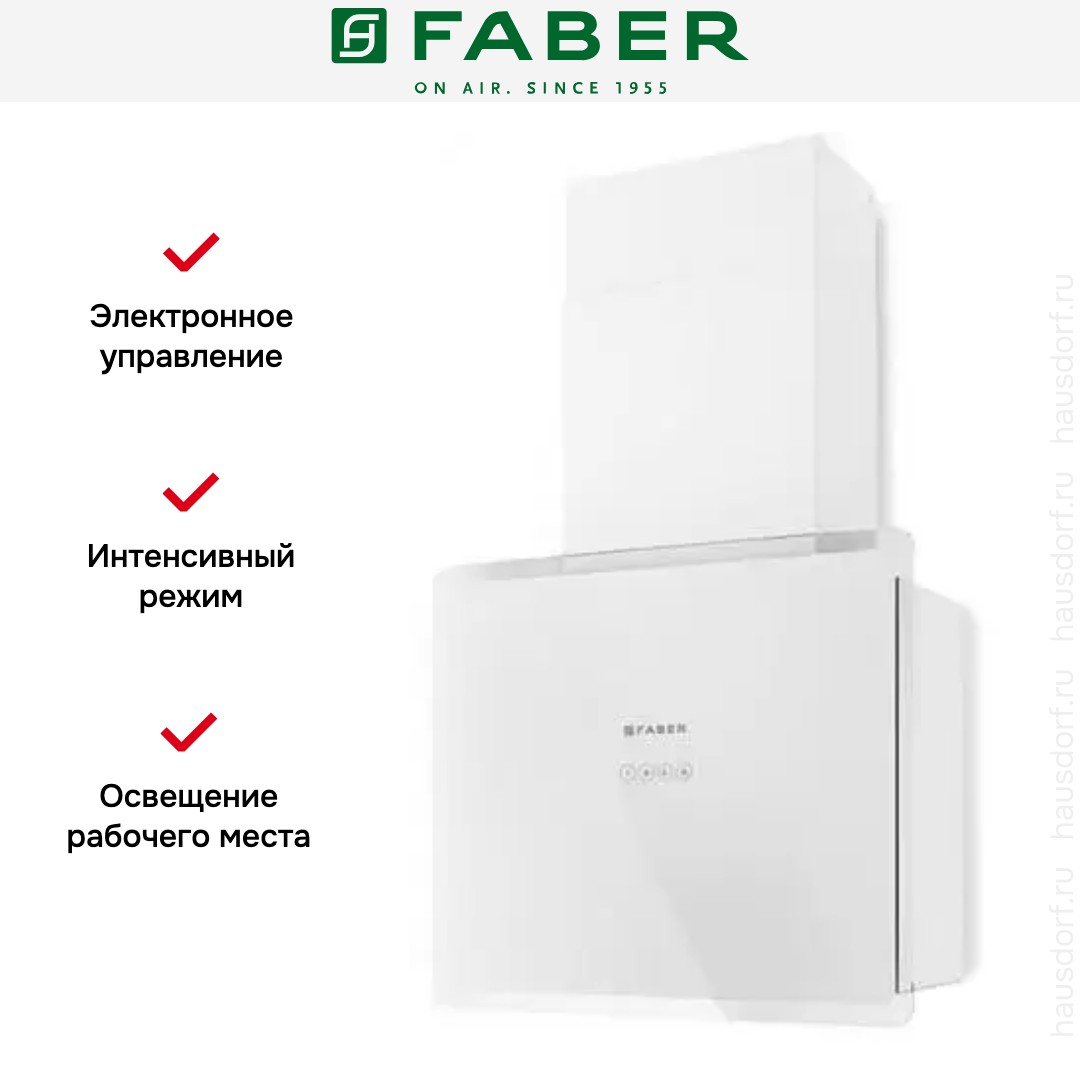  Faber GLAM FIT 55 WH