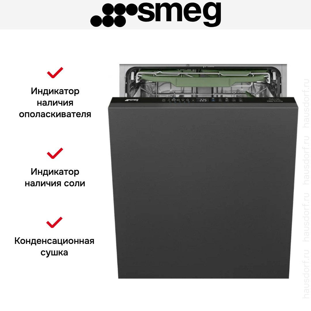 Встраиваемая посудомоечная машина Smeg STL7332CL