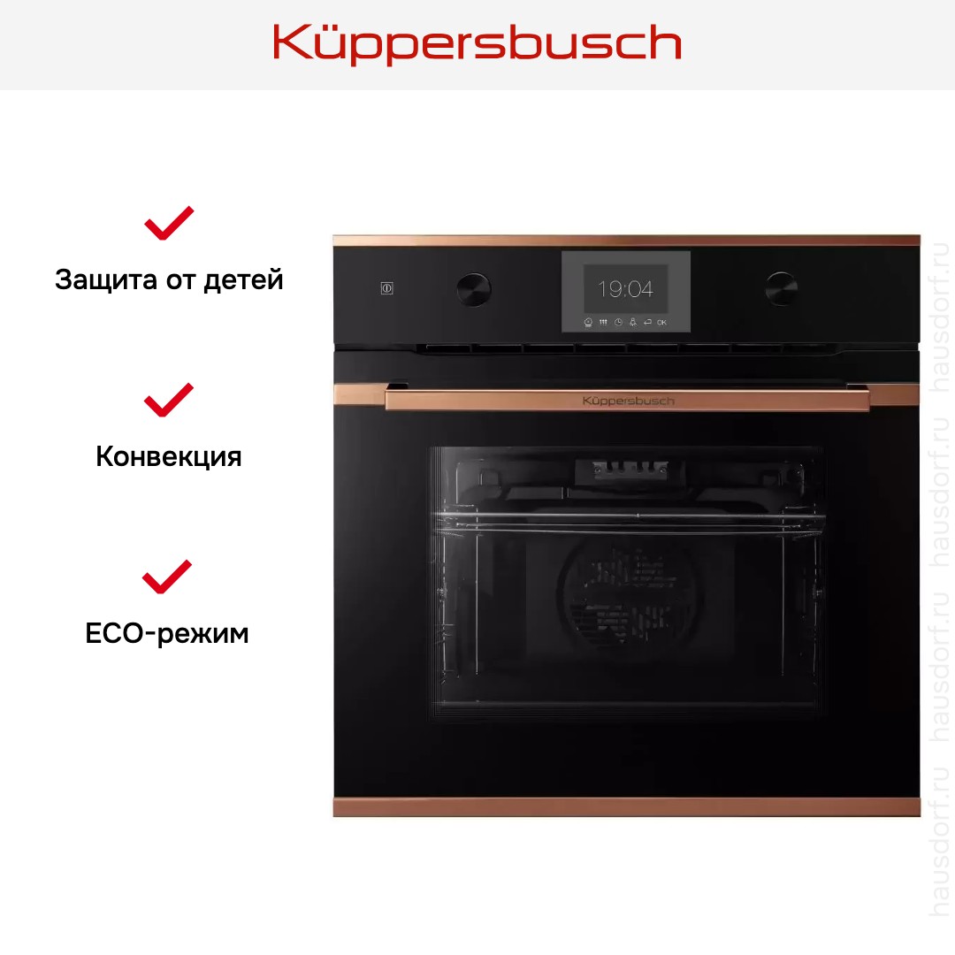 Духовой шкаф Kuppersbusch BP 6350.0 S7-Airfry