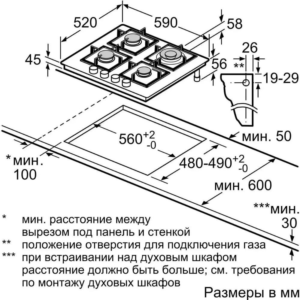  Bosch PNP6B6B92R