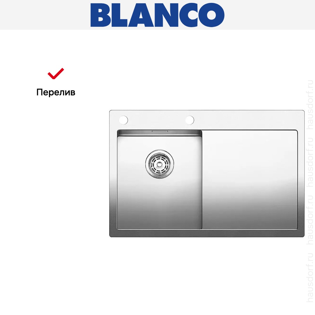 Мойка Blanco Claron 4S-IF/A крыло справа нержавеющая сталь