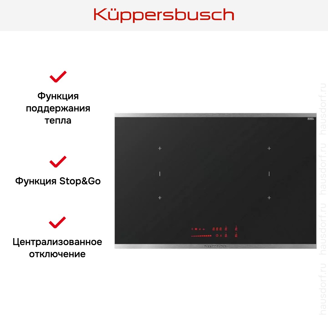 Варочная панель Kuppersbusch KI 8560.0 SE