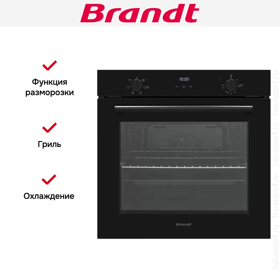  Brandt BOH1222BB