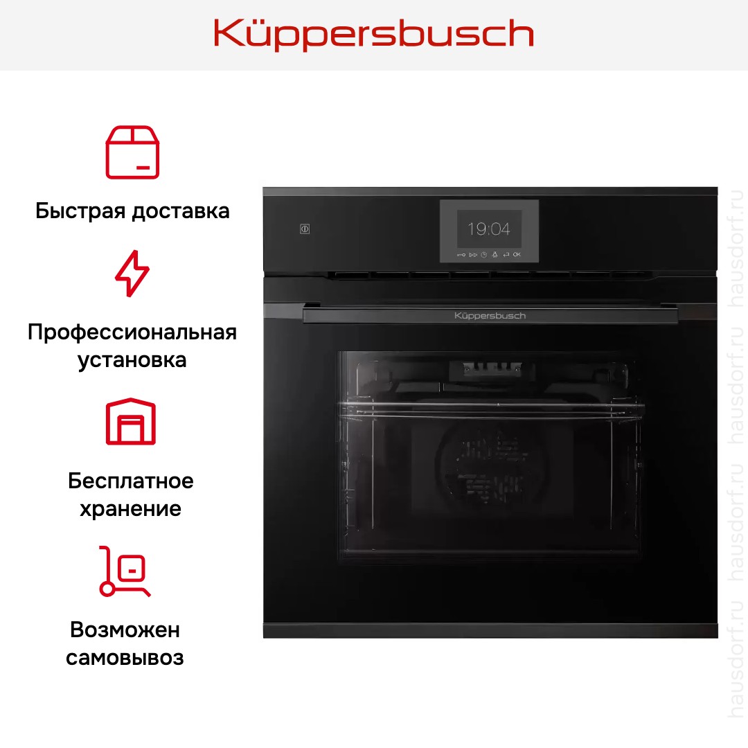 Духовой шкаф Kuppersbusch BP 6550.0 S2 Black Chrome