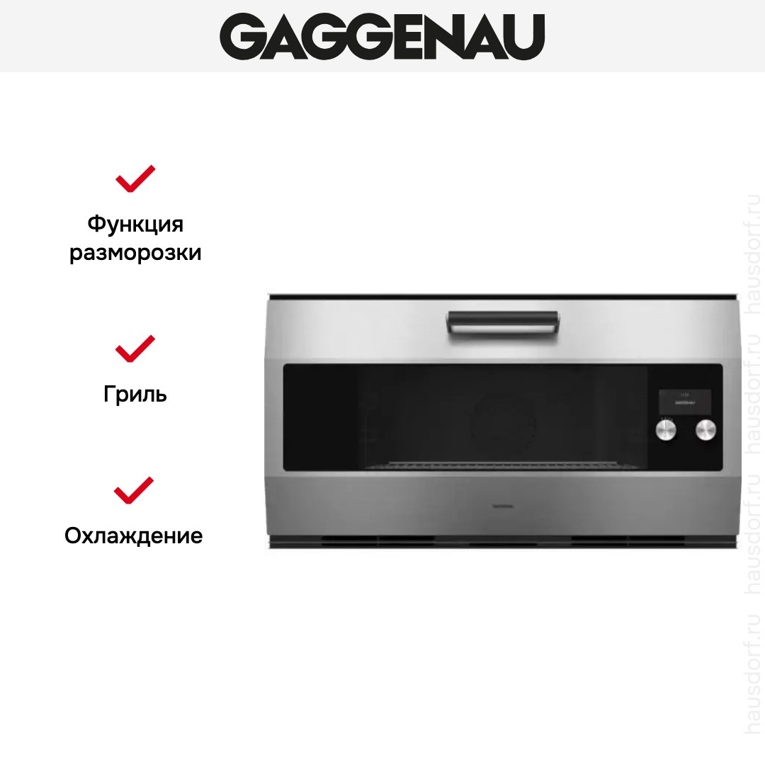  Gaggenau EB333111
