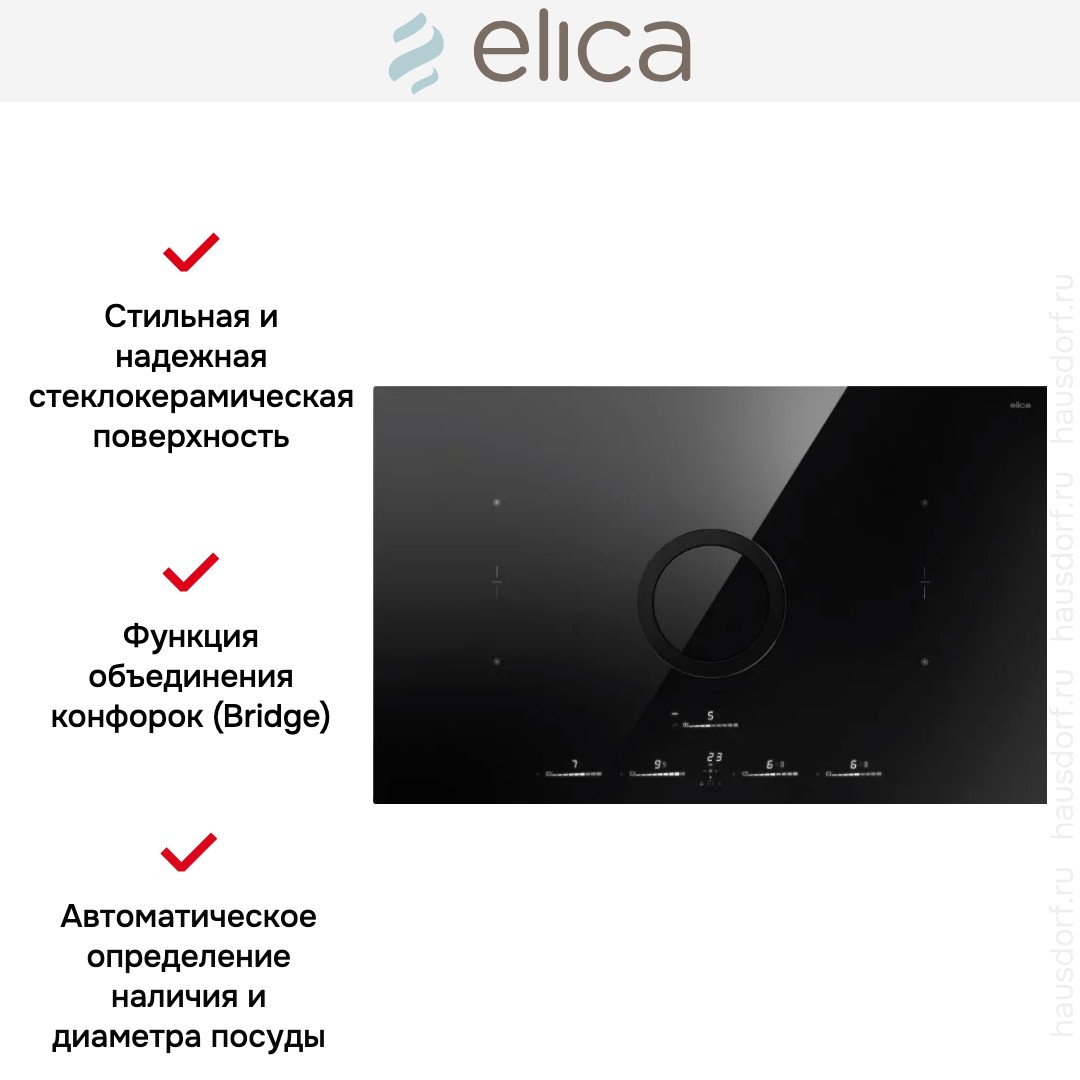  Elica SWITCH GLOW EVO BL/A/83