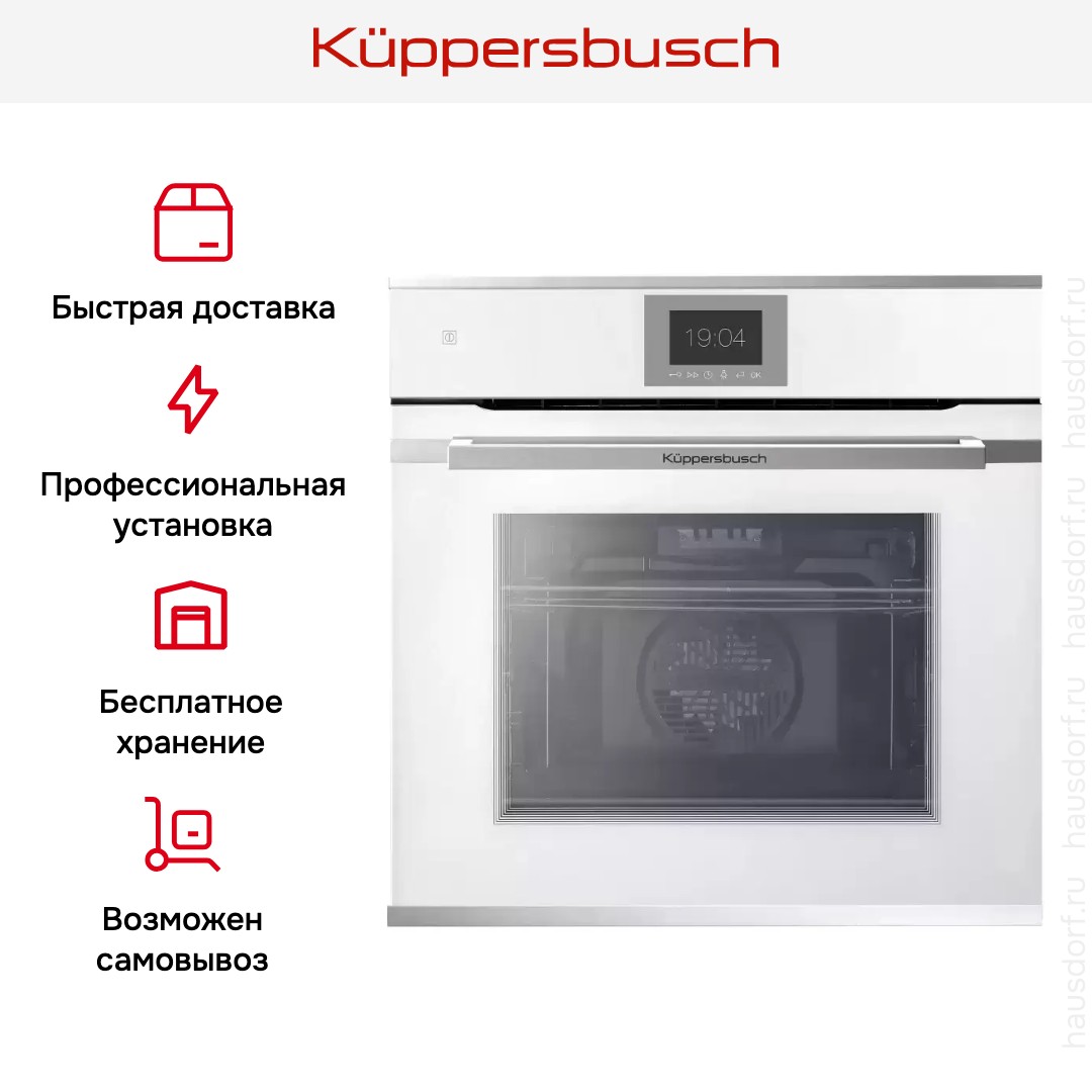 Духовой шкаф Kuppersbusch BP 6550.0 W1 Stainless steel