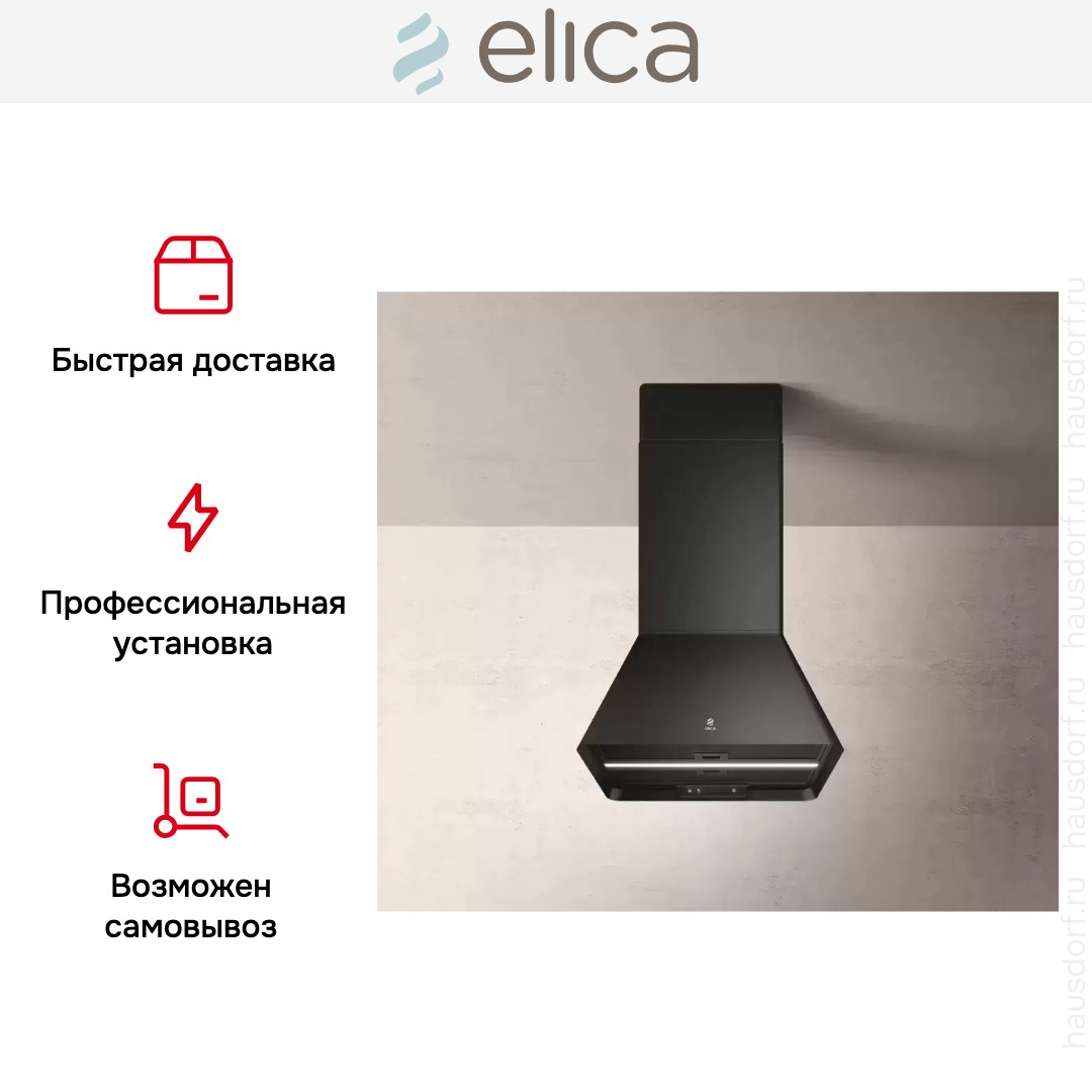 Вытяжка Elica IKONA BL MAT/A/60