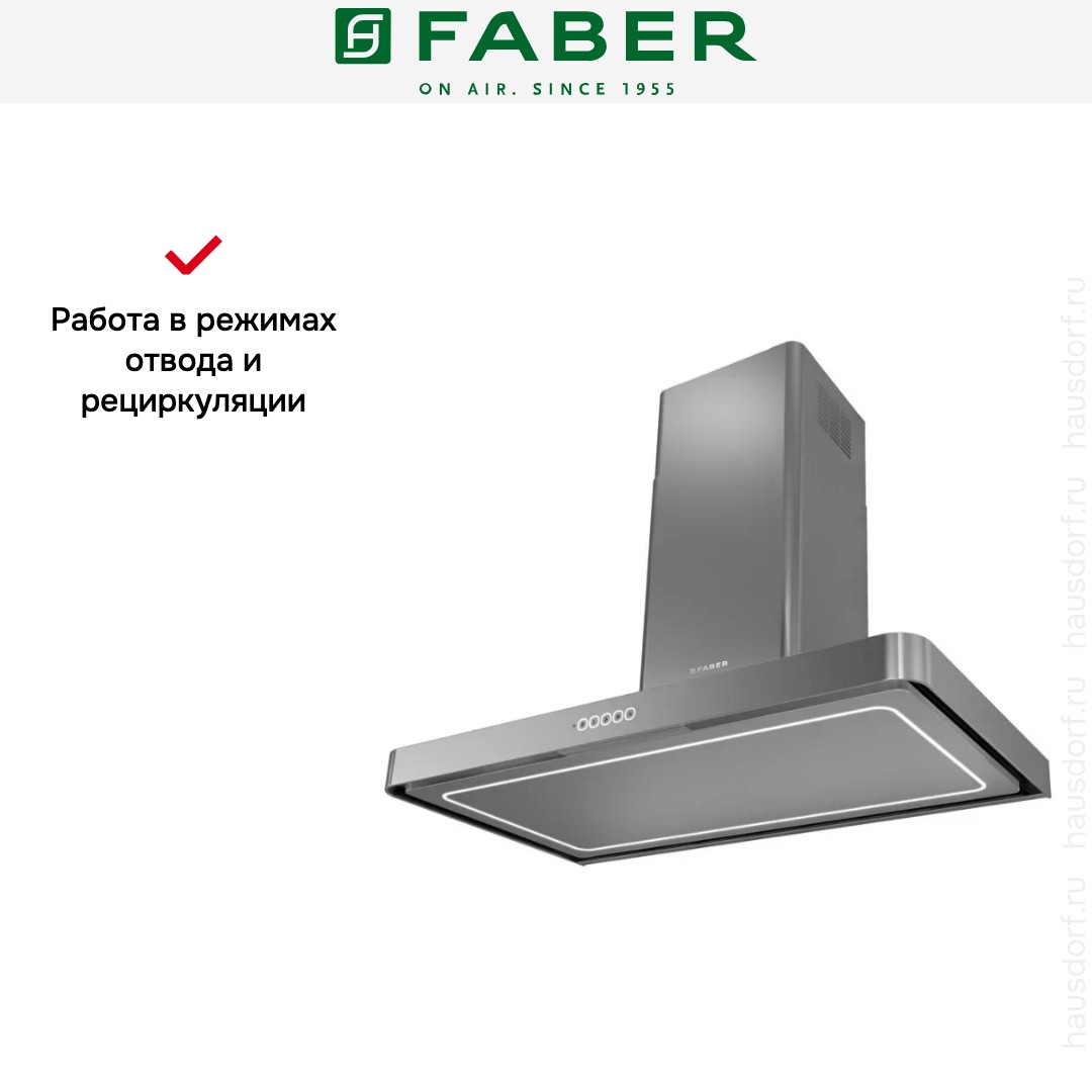  Faber T-LIGHT EV8P X A90