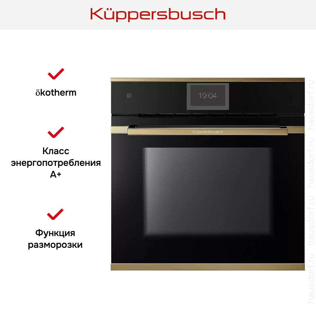  Kuppersbusch BP 6850.0 S4 Gold