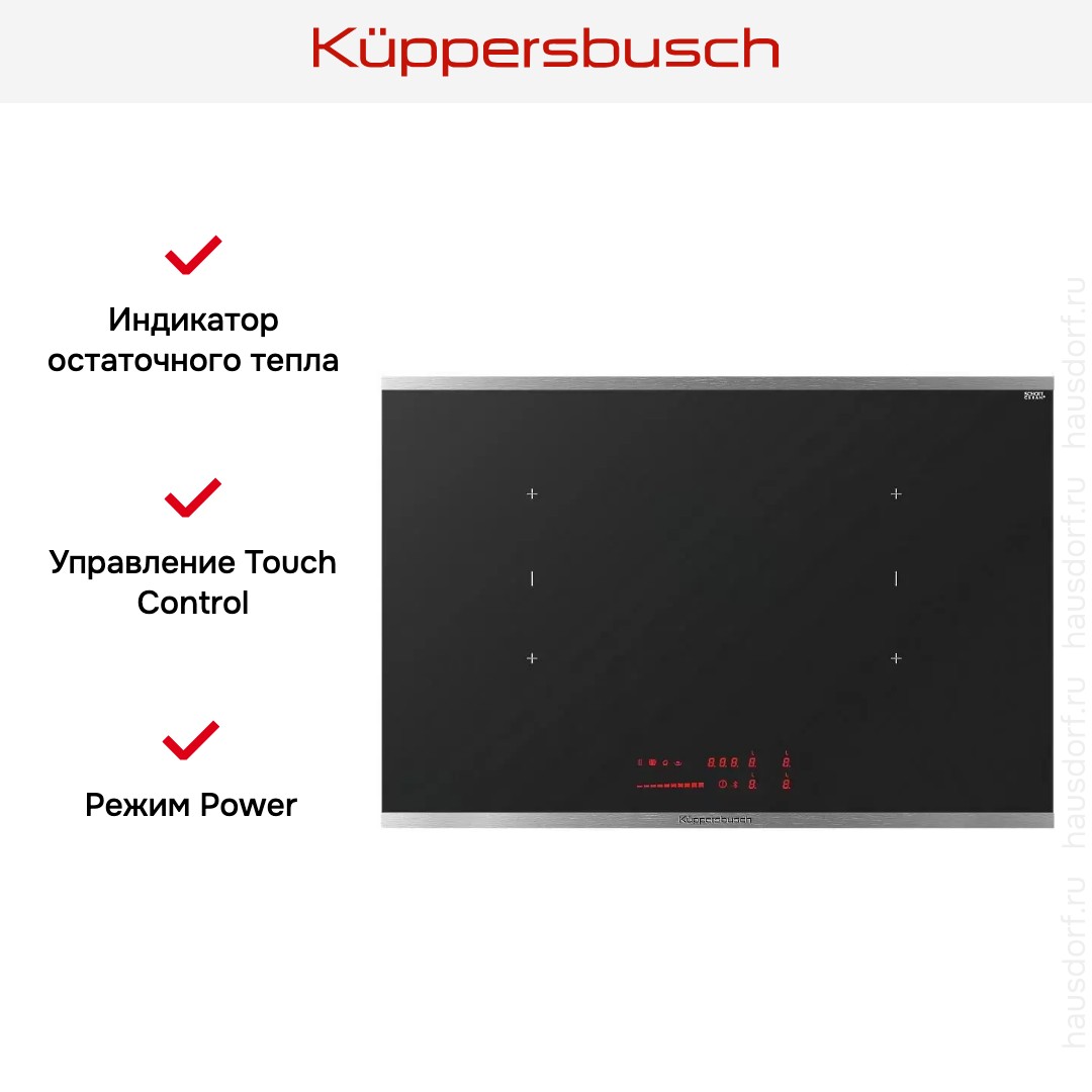 Варочная панель Kuppersbusch KI 8560.0 SE