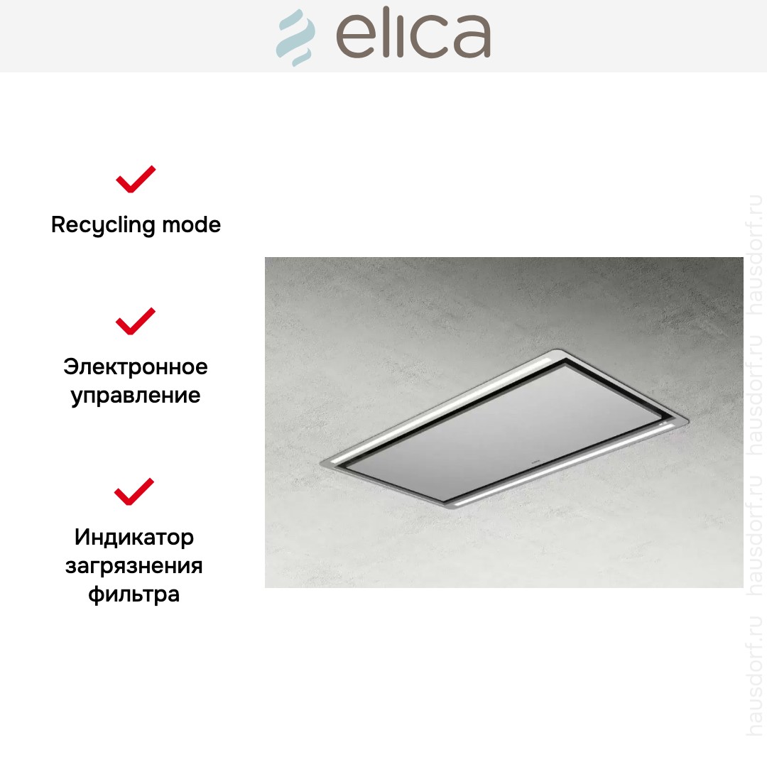  Elica HILIGHT-X H30 IX/A/100