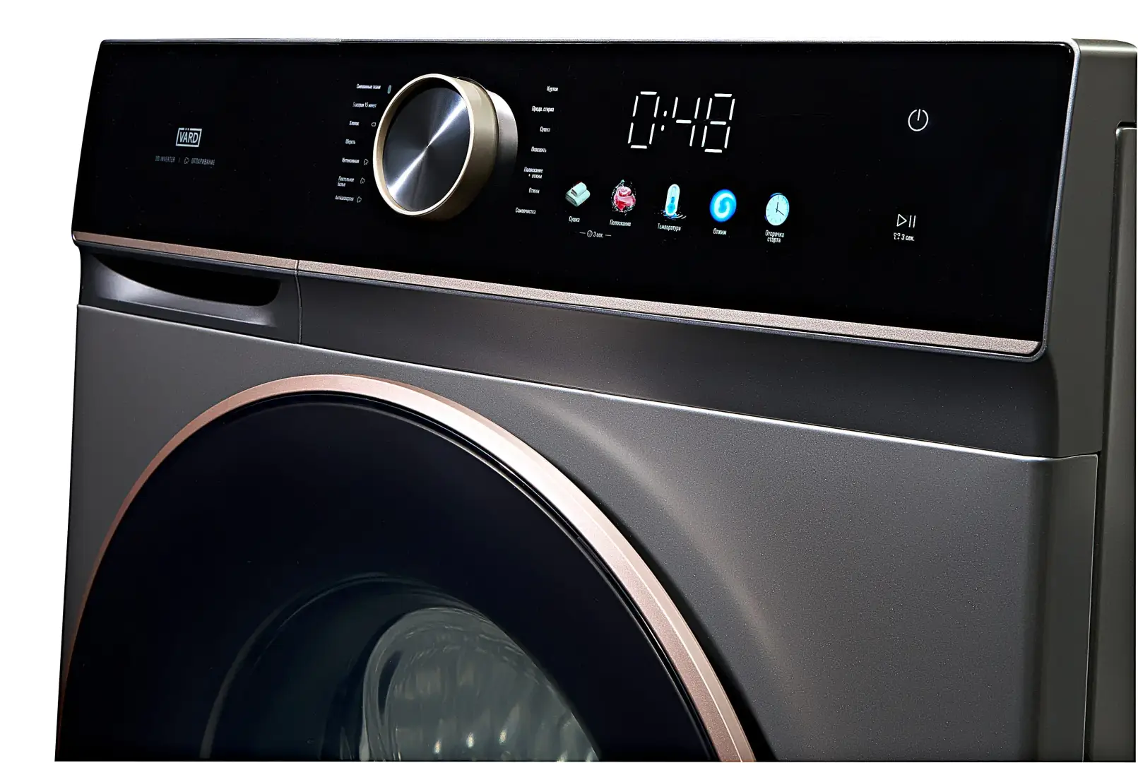 Стирально-сушильная машина полноразмерная VWD414B