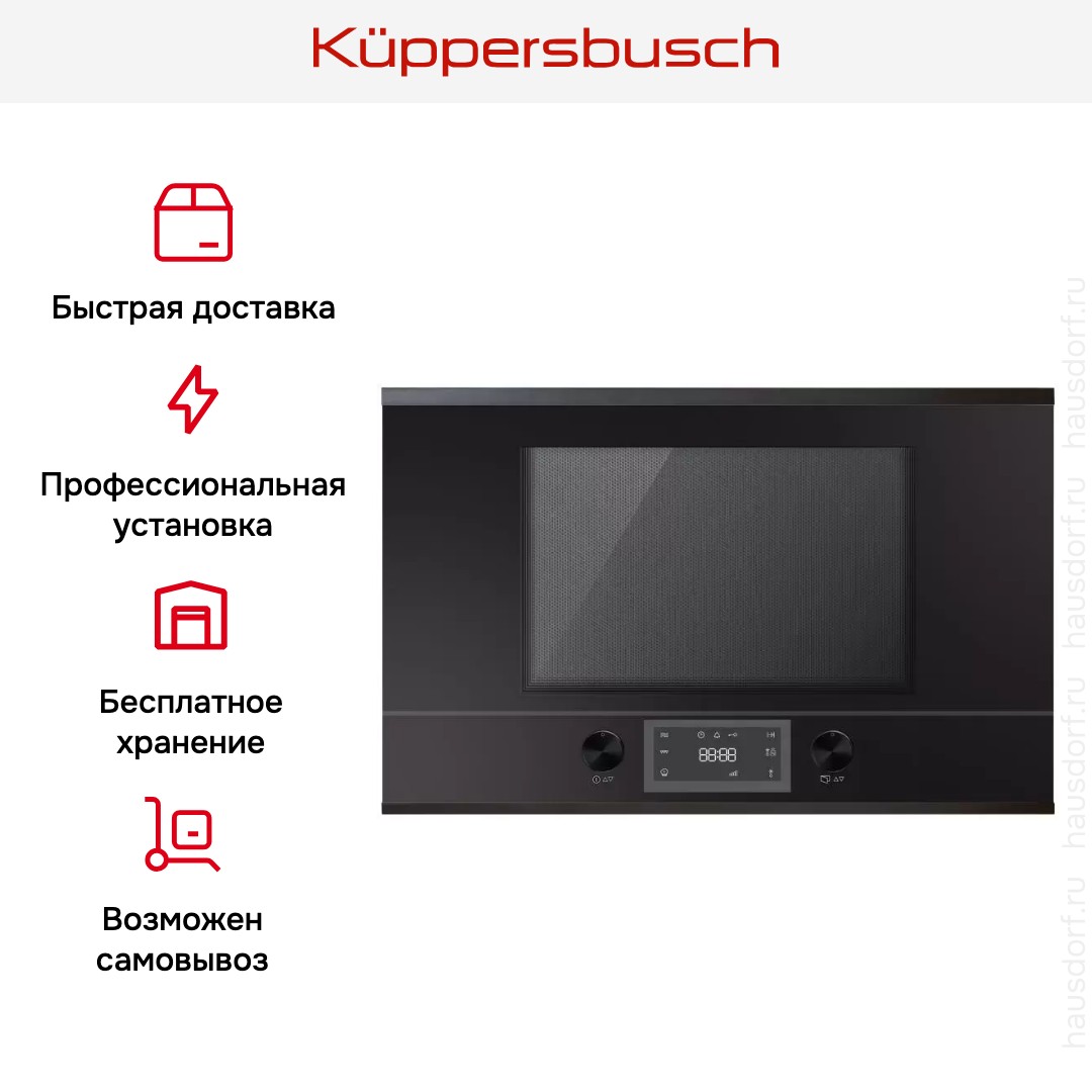  Kuppersbusch MR 6330.0 S2 Black Chrome