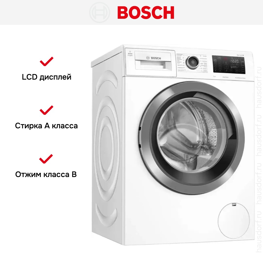 Стиральная машина Bosch WAT28741OE