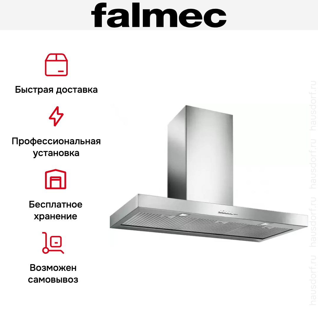 Вытяжка Falmec PLANE 90 IX (800) (c системой NRS)
