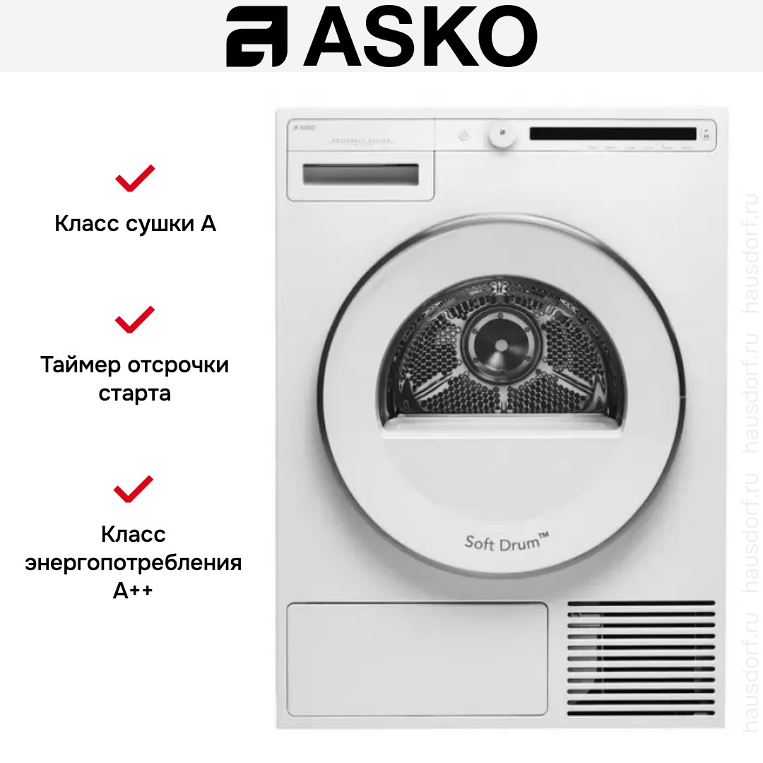Сушильная машина Asko T208H.W