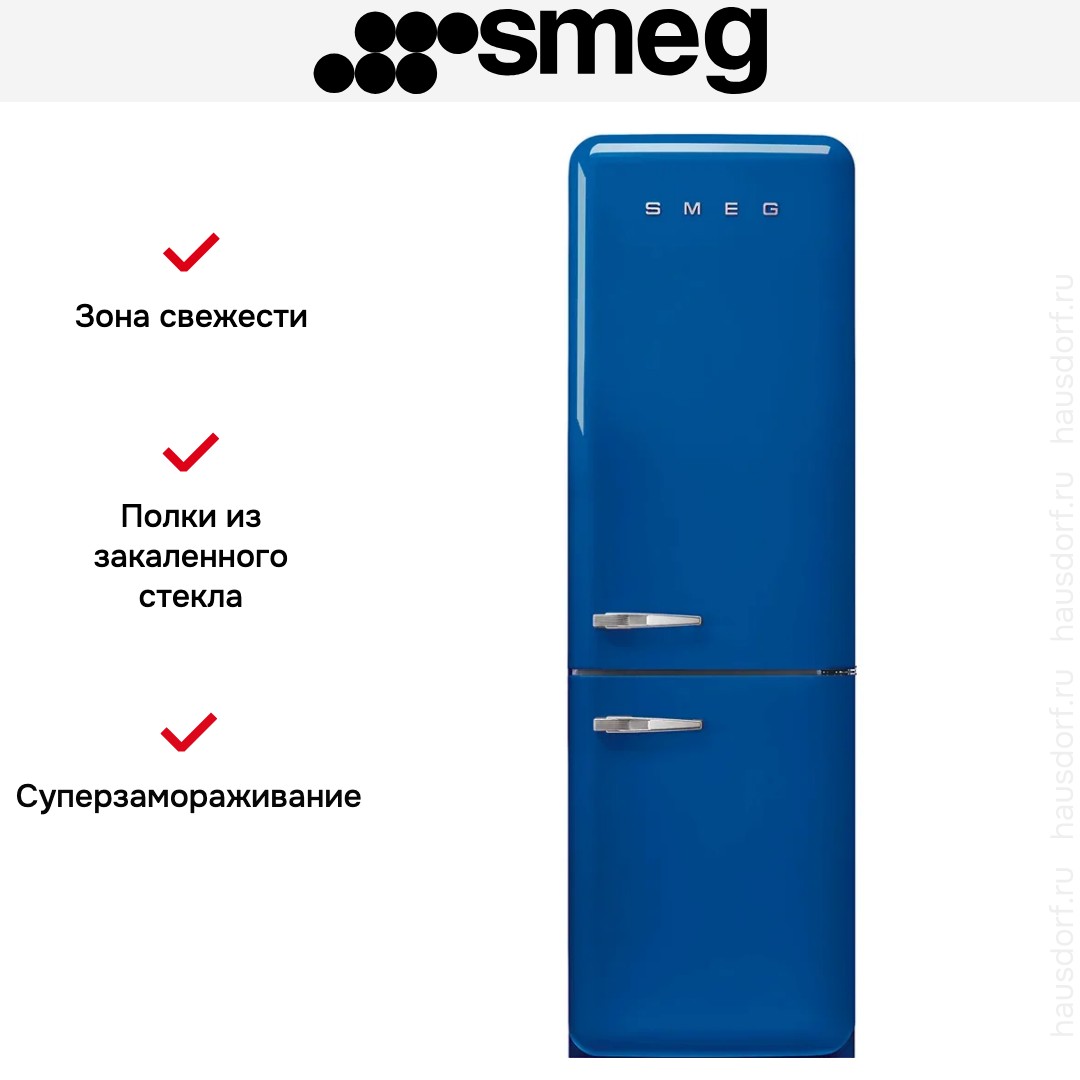 Холодильник Smeg FAB32RBE6