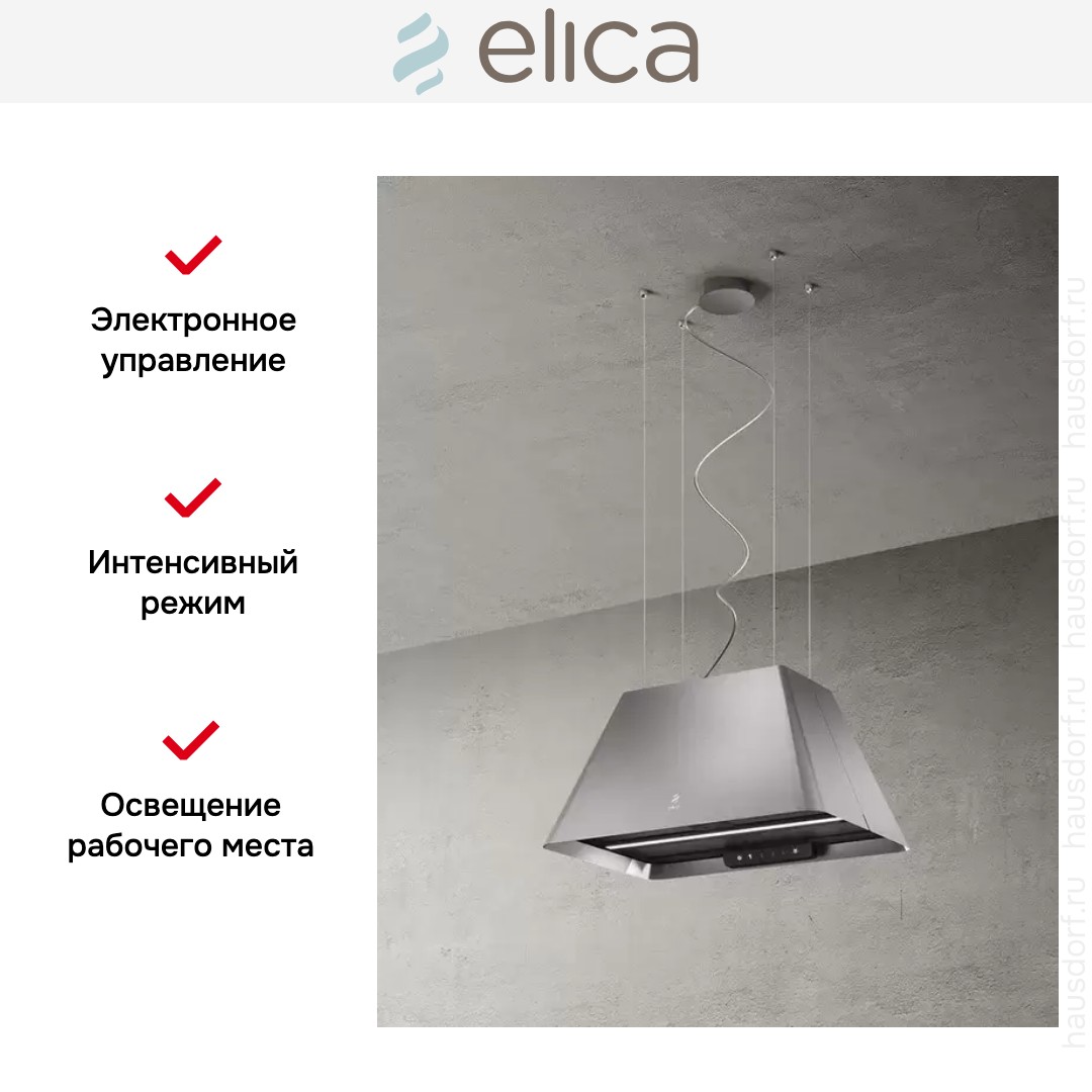  Elica IKONA LIGHT IX/F/60
