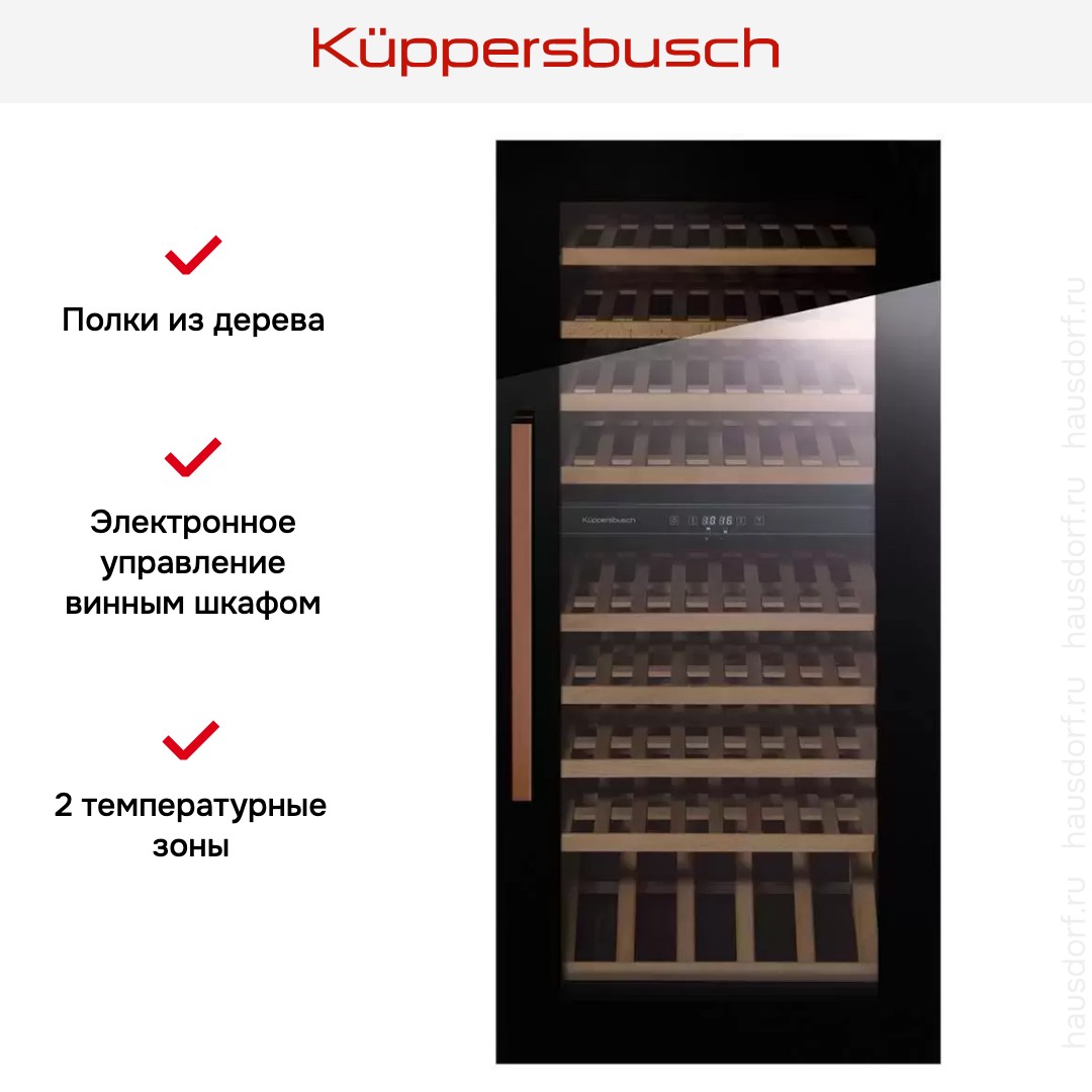  Kuppersbusch FWK 4800.0 S7