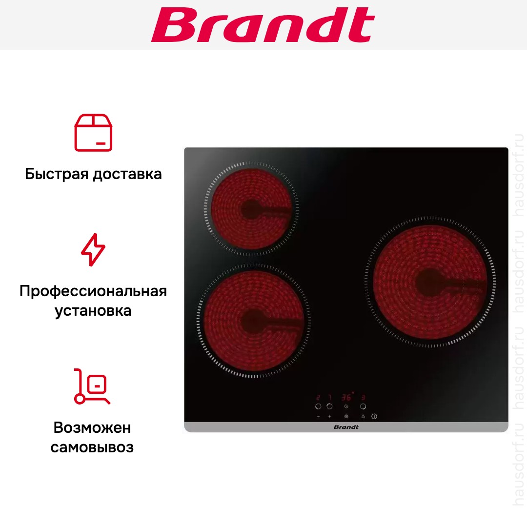 Электрическая варочная панель Brandt BPV6321B