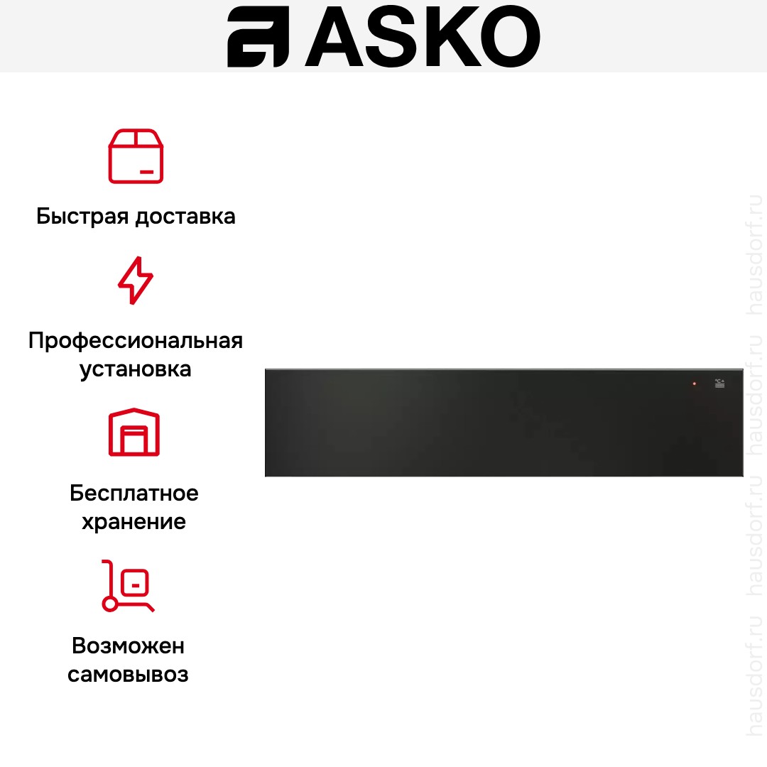 Встраиваемый подогреватель посуды Asko ODW61AS0