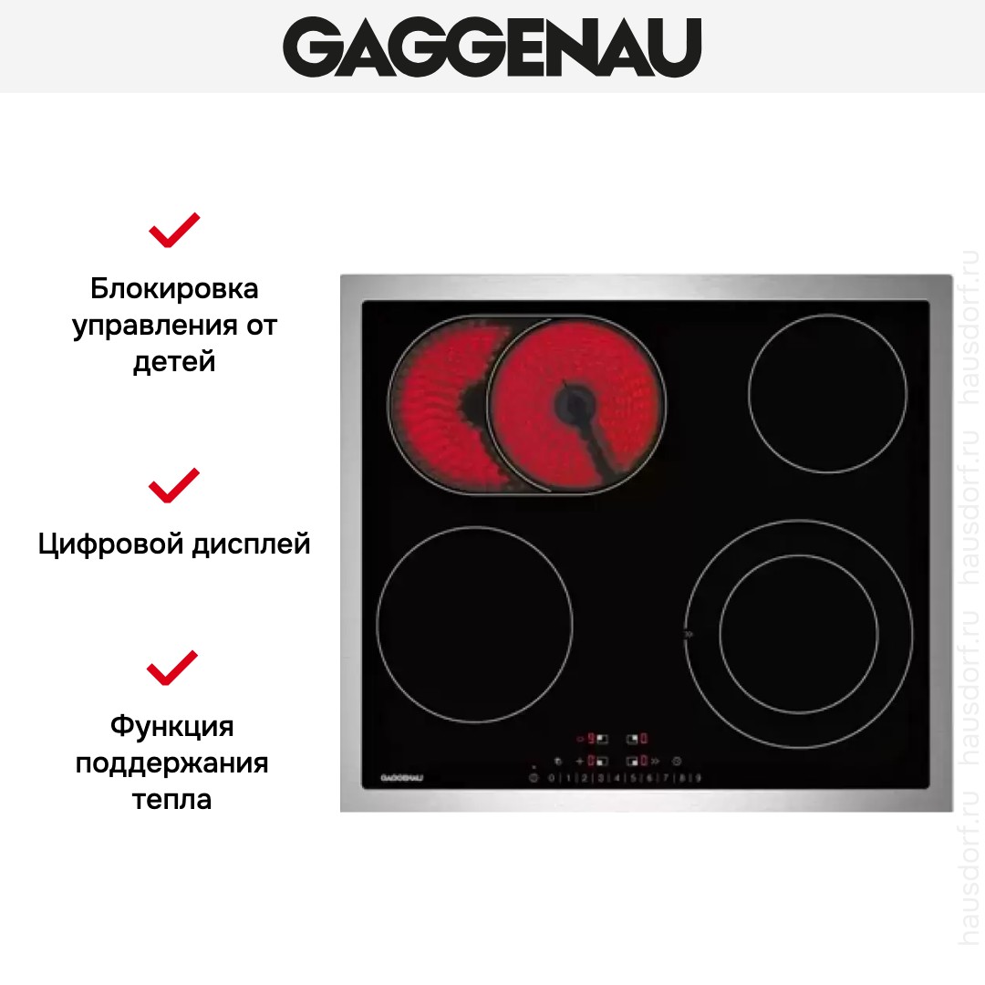  Gaggenau CE 261-114