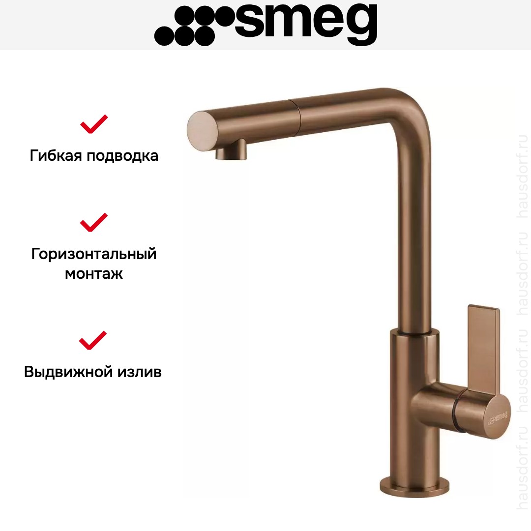  Smeg MD22CUX