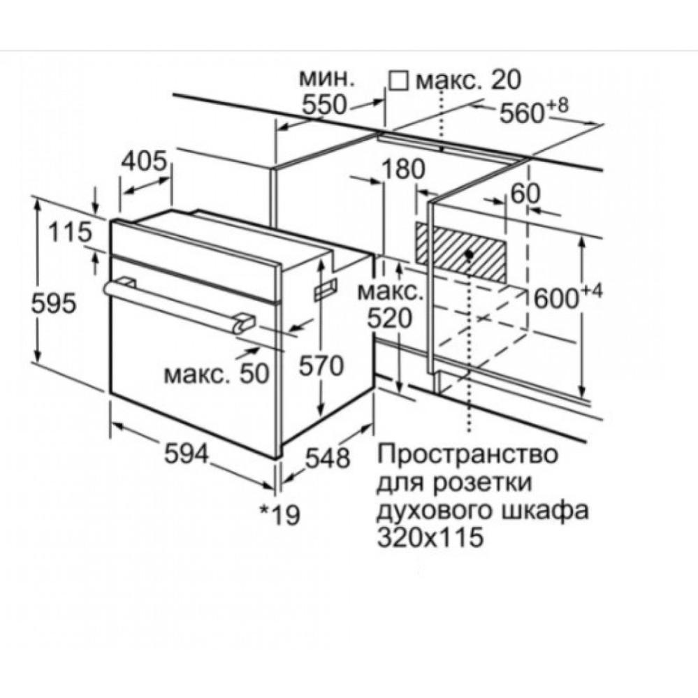 Встраиваемый духовой шкаф BOSCH HBF512BV0R