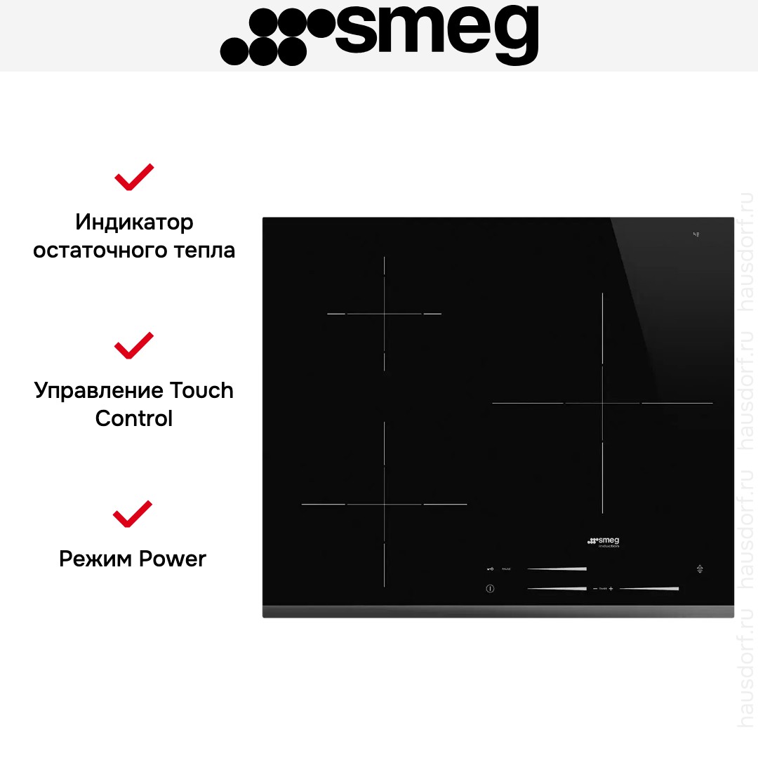 Индукционная варочная панель Smeg SI7633B1