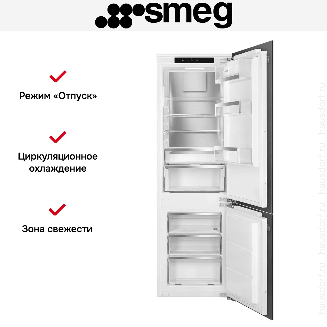 Встраиваемый комбинированный холодильник Smeg C9174DN2D