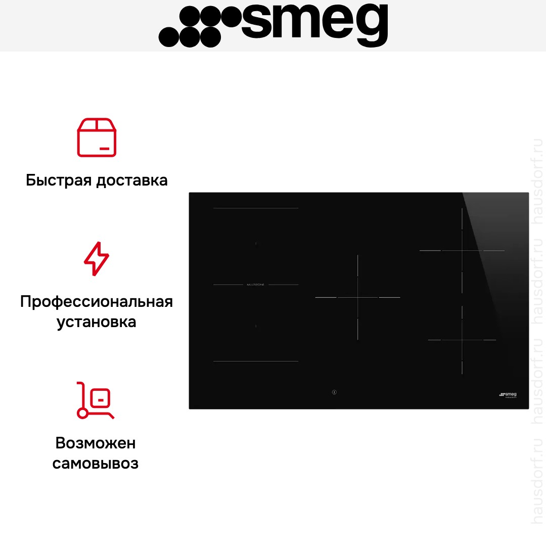  Smeg SI1M4854D