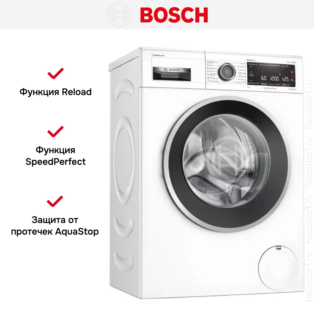 Узкая стиральная машина BOSCH WLW24L41OE