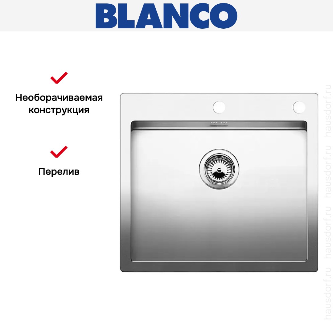 Мойка Blanco Claron 500-IF/A нержавеющая сталь