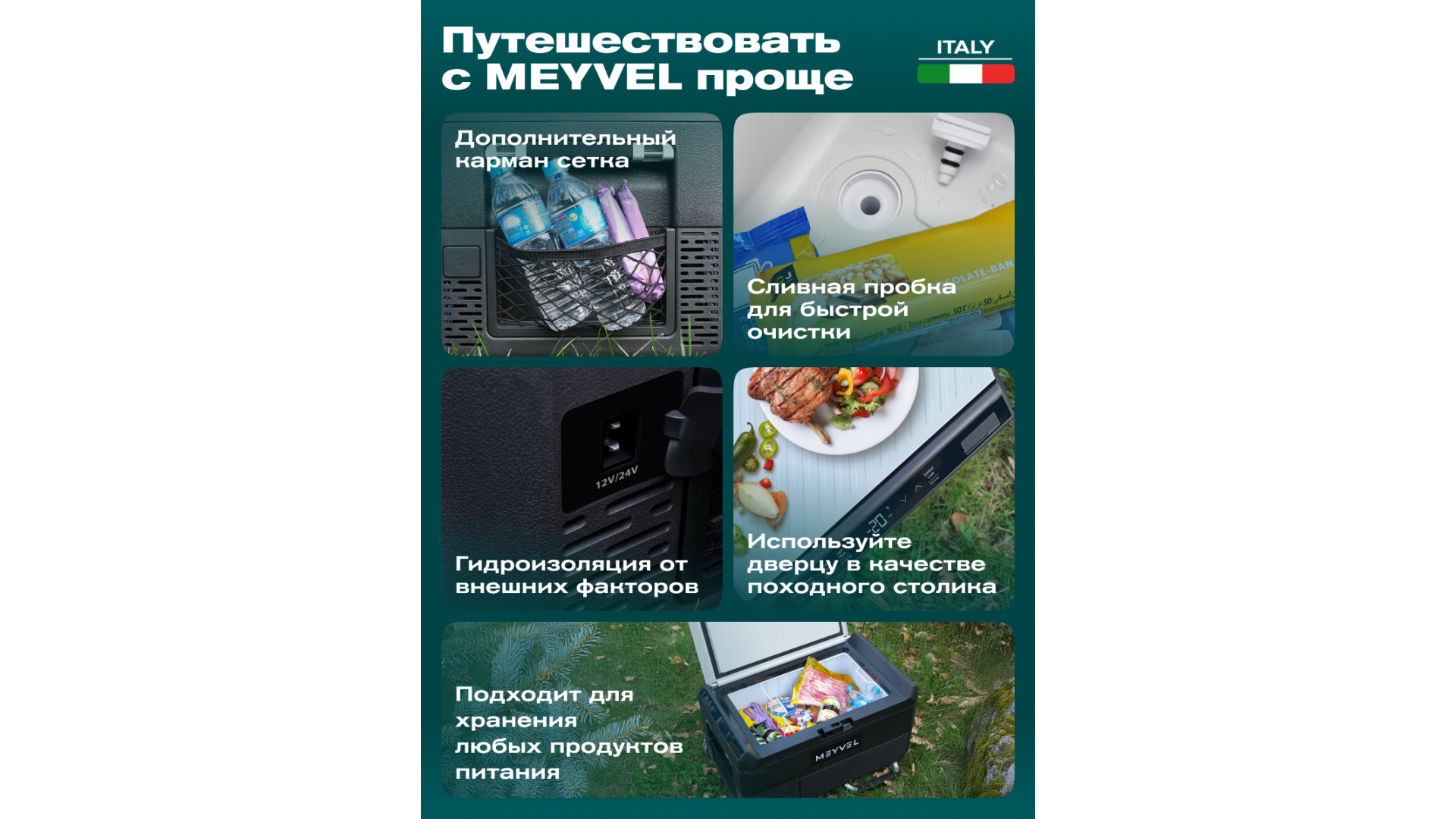 Автохолодильник Meyvel AF-PRO41