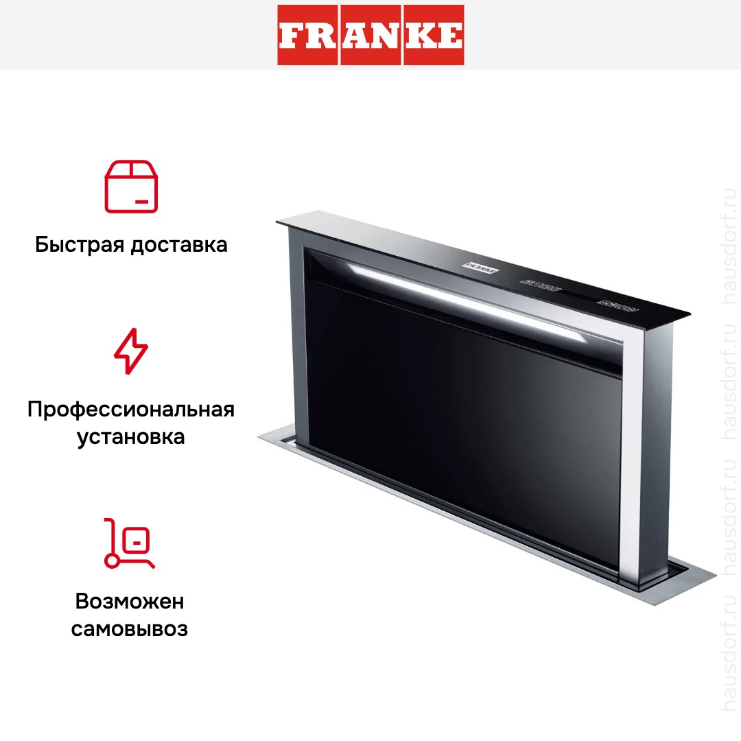 Встраиваемая вытяжка Franke FDW 908 IB XS