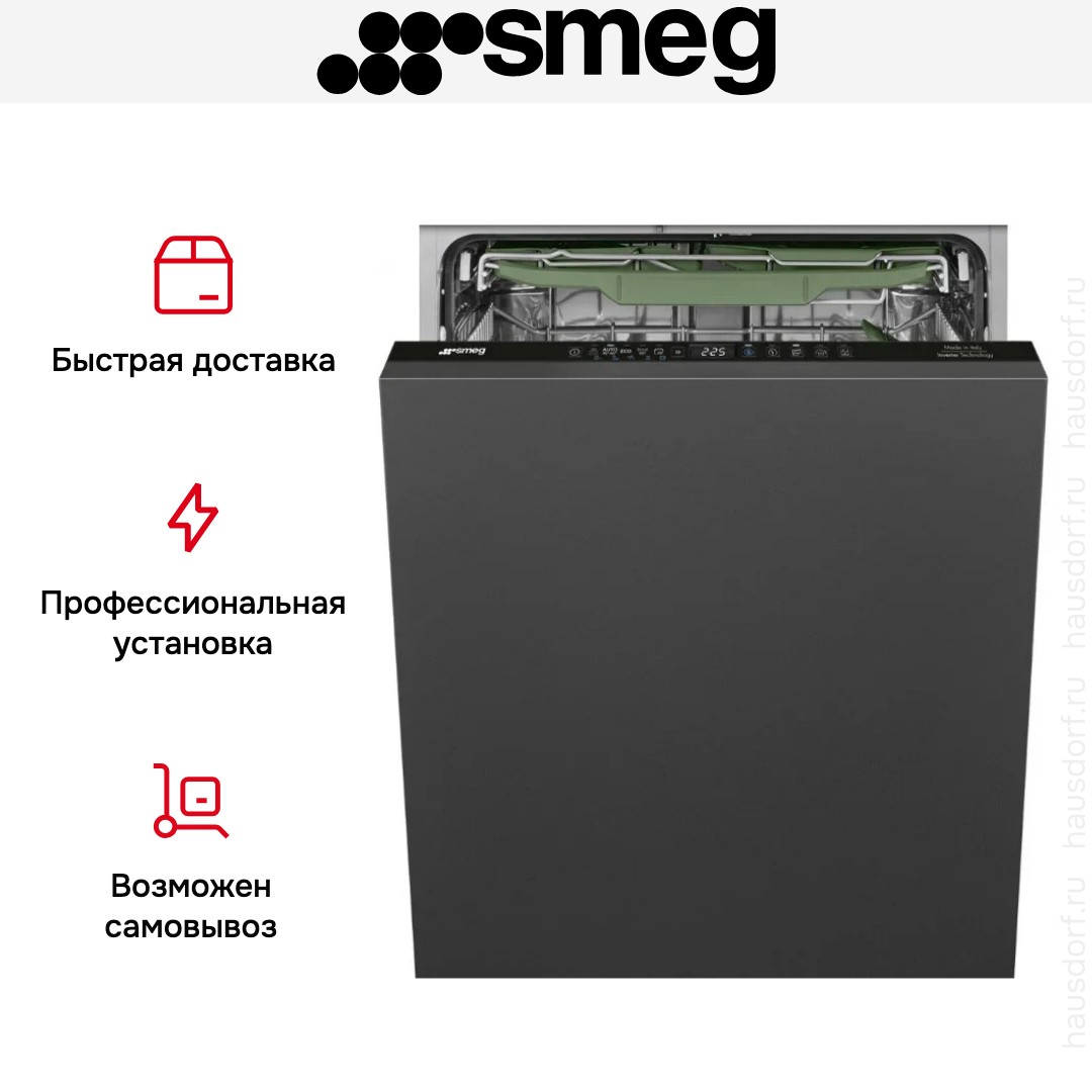Встраиваемая посудомоечная машина Smeg STL7332CL