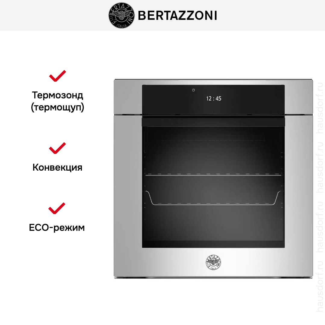 Духовой шкаф Bertazzoni F6011MODPTX/23