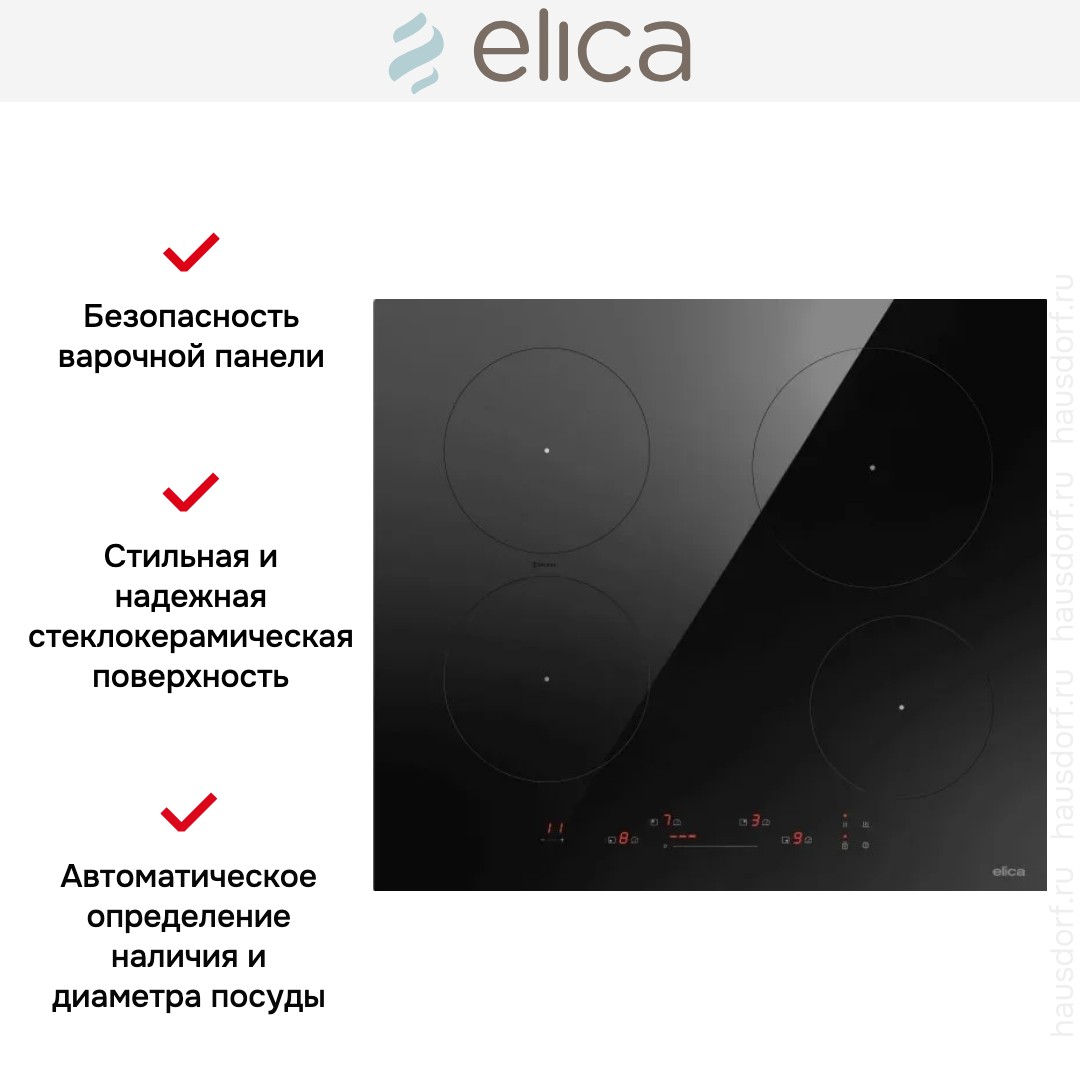  Elica PRIMIS 604 PLUS BL