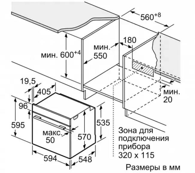  BOSCH HBG516BB0R
