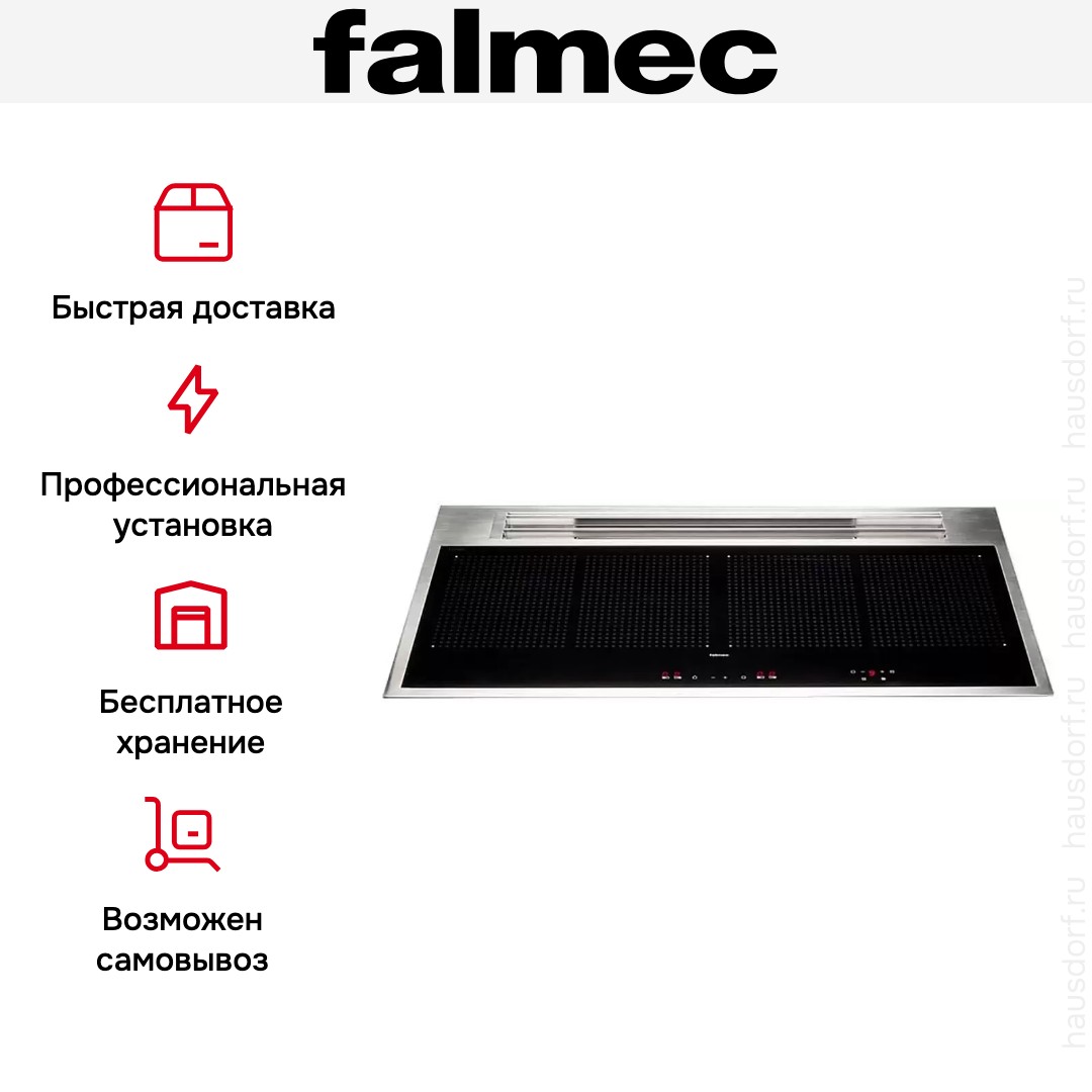 Варочная панель с вытяжкой FALMEC SINTESI 90 INOX (880)