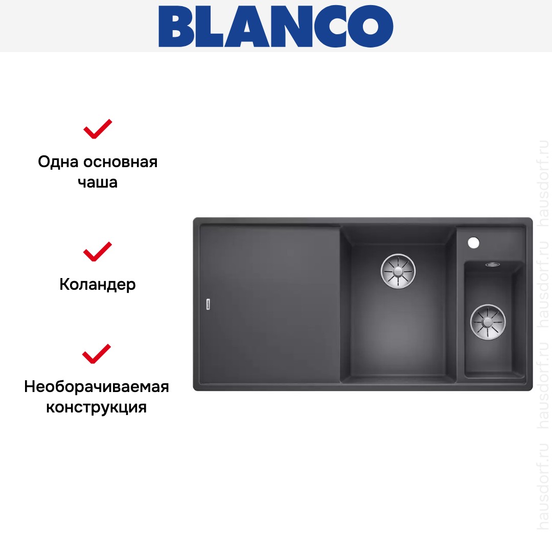  Blanco AXIA III 6 S-F чаша справа, доска ясень клапан-автомат InFino® темная скала