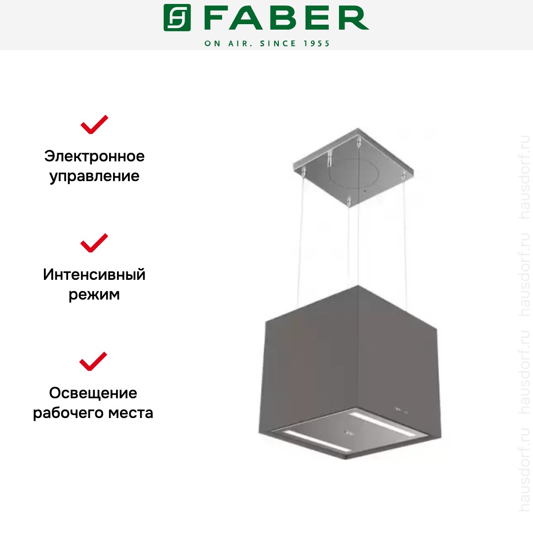  Faber SOFT CUBE CACAO ORINOCO
