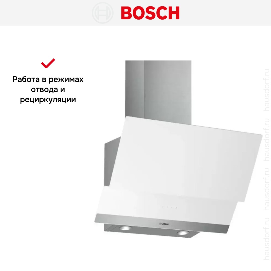 Вытяжка Bosch DWK065G20R