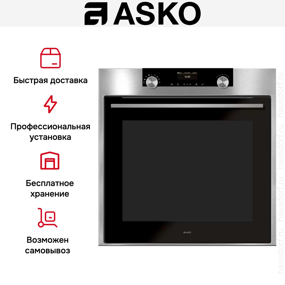 Духовой шкаф Asko OP8664S